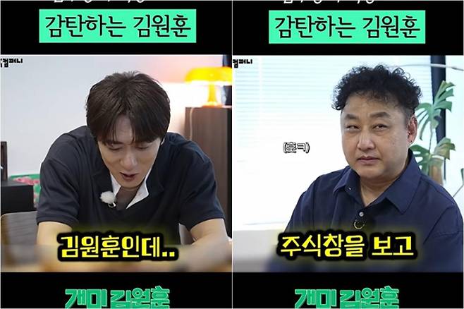 출처:채널 '시작컴퍼니'