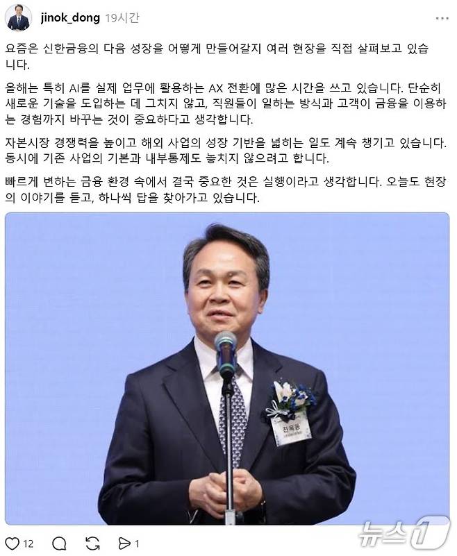 (SNS 갈무리)
