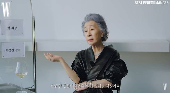 더블유 코리아 공식 유튜브 채널