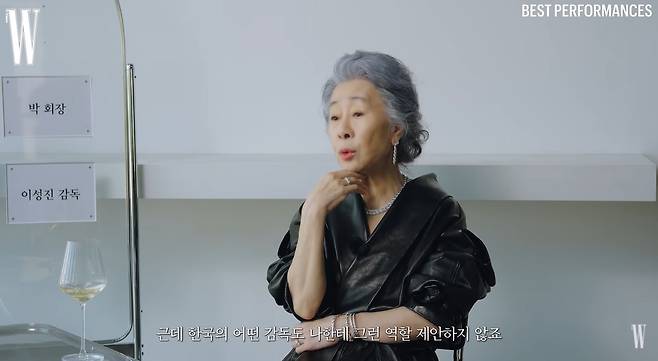 더블유 코리아 공식 유튜브 채널