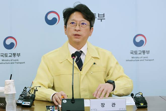 홍지선 신임 국토교통부 장관이 23일 정부세종청사 국가교통정보센터에서 열린 추석 특별교통대책 준비 점검회의를 주재하고 있다. 연합뉴스