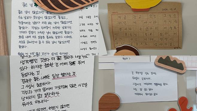 서울청년기지개센터의 ‘내 방’ 공간 벽면에 붙은 메모지들. 사회로 나오려 노력하는 청년들이 각자의 마음에 와닿은 책 속 문구를 적었다./사진=신예림 인턴기자