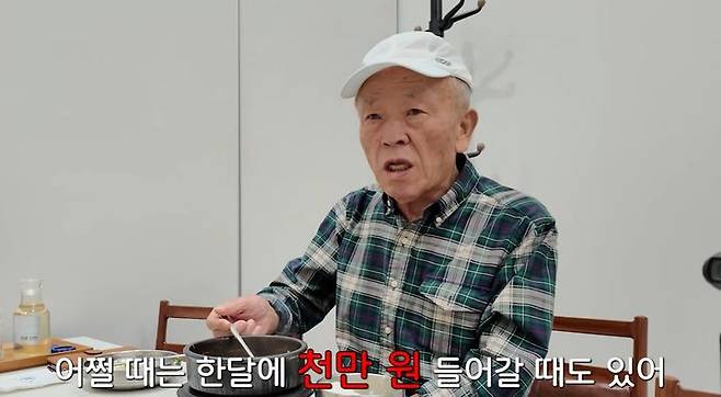 [서울=뉴시스] 배우 임현식이 23일 유튜브 채널 '박원숙채널'에 출연해 노후 재산 관리에 대한 고민을 털어놨다. (사진=유튜브 채널 '박원숙채널' 화면 캡처) 2026.09.23. photo@newsis.com  *재판매 및 DB 금지