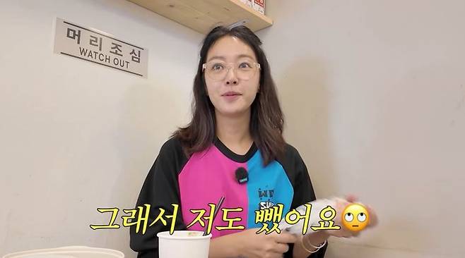 [서울=뉴시스] 배우 황정음이 23일 유튜브 채널을 통해 과거 가슴 수술을 받았던 사실을 고백했다. (사진=유튜브 채널 '황정음' 화면 캡처) 2026.09.23. photo@newsis.com *재판매 및 DB 금지