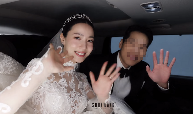 배우 류화영과 결혼식을 치른 3세 연상 사업가.