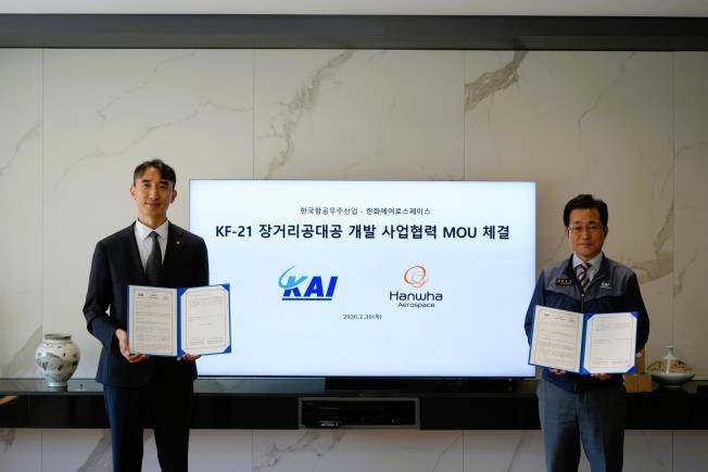한화-KAI, 장거리 공대공 유도탄 KF-21 통합 MOU 체결 [한화에어로스페이스 제공. 재판매 및 DB 금지]