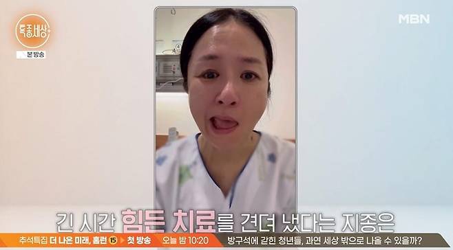 출처:MBN