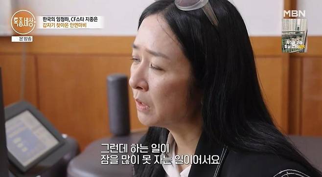 출처:MBN