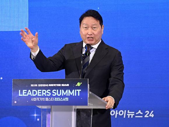 최태원 대한상의 회장이 지난 21일 서울 강남구 코엑스에서 열린 대한민국 사회적가치 페스타 리더스 서밋에서 인사말을 하고 있다.[사진=곽영래 기자]