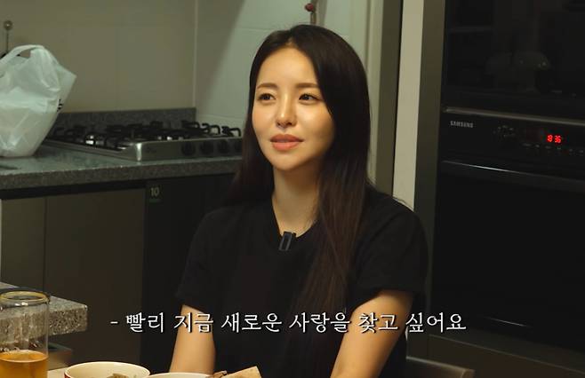 브레이브걸스 출신 남유정이 새로운 사랑을 찾고 싶다고 밝혔다. /사진=데프콘 유튜브 채널 갈무리