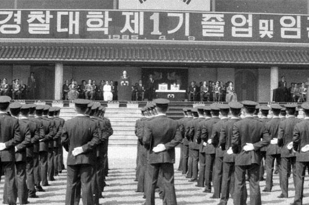 1985년 4월 경찰대학에서 열린 1기생 졸업 및 임관식 모습. [국가기록원]