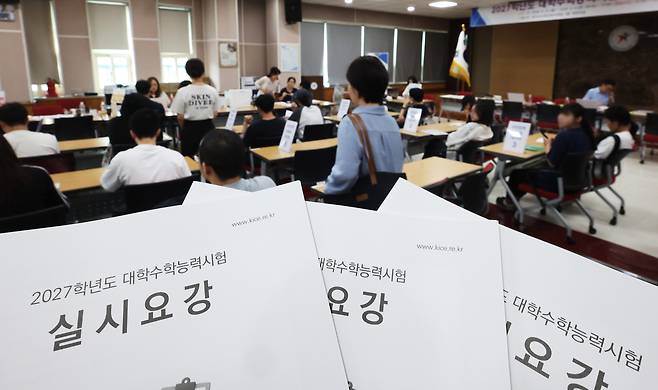 2027학년도 대학수학능력시험 응시원서 접수가 시작된 24일 경기도 수원시 장안구 수원교육지원청에서 수험생들이 원서 접수를 하고 있다. [연합]