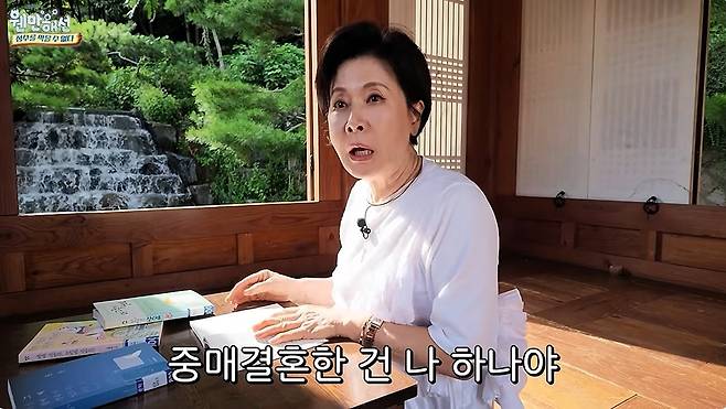 ‘웬만해선 정수를 막을 수 없다’ 영상 캡처