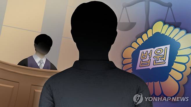 재판 (PG) [김선영 제작] 일러스트