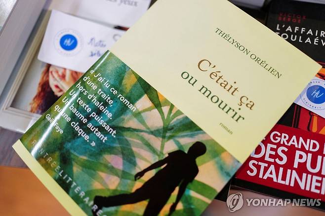 '그것 아니면 죽음이었다' [로이터=연합뉴스 자료사진. 재판매 및 DB 금지]