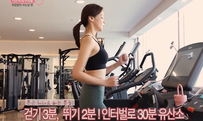 정가은이 인터벌 유산소 운동을 하고 있다. 사진=유튜브 채널 '롤코언니 가은이'
