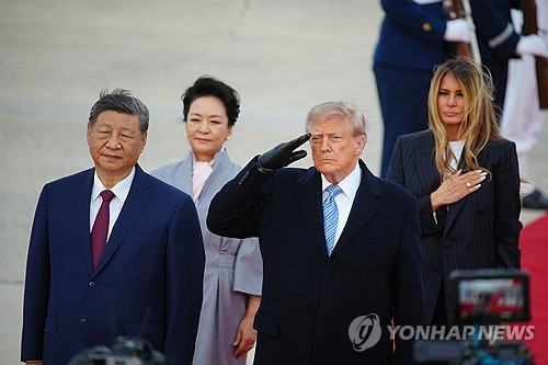 공항에서 만난 미중 정상 부부. [EPA=연합뉴스 자료 사진]