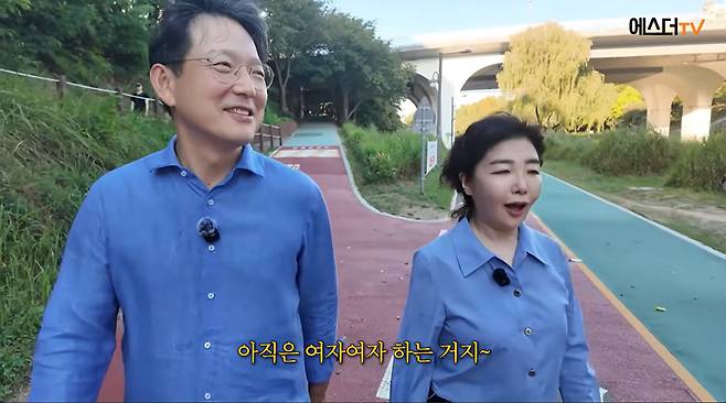 여에스더 유튜브
