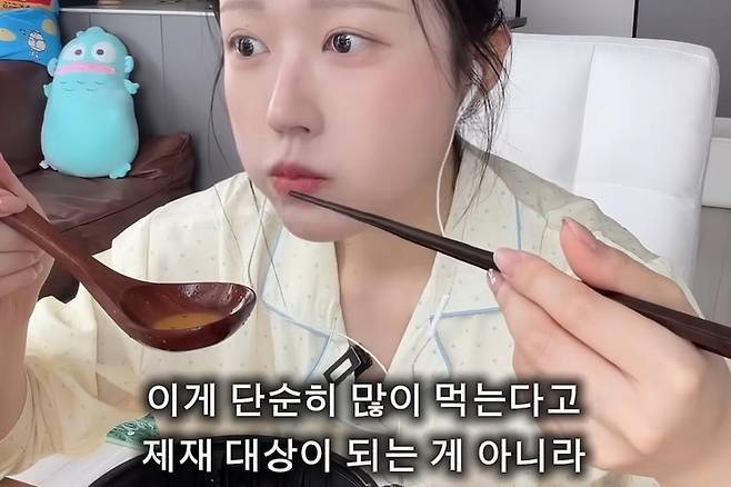 출처:채널 '살빼조'