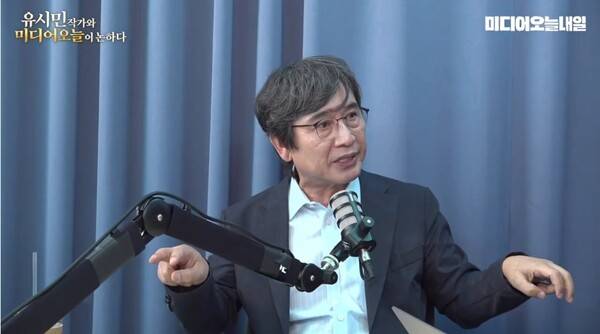 ▲유시민 작가가 2026년 9월22일 미디어오늘 유튜브 미오내 라이브에 출연해 수사기소 분리에 대한 검찰개혁 관련 이재명 대통령의 발언을 두고 지금까지 국민을 속였다라고 비판하고 있다. 사진=미디어오늘 영상 갈무리