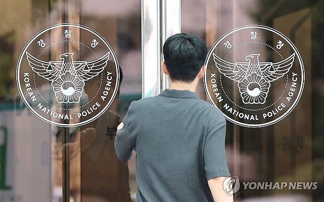 [연합뉴스 자료사진]
