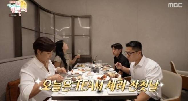 골프 대회 상금으로 130억원을 받은 것으로 알려진 박세리가 새로 이사한 타운하우스를 공개했다./사진=MBC 방송 화면 캡처