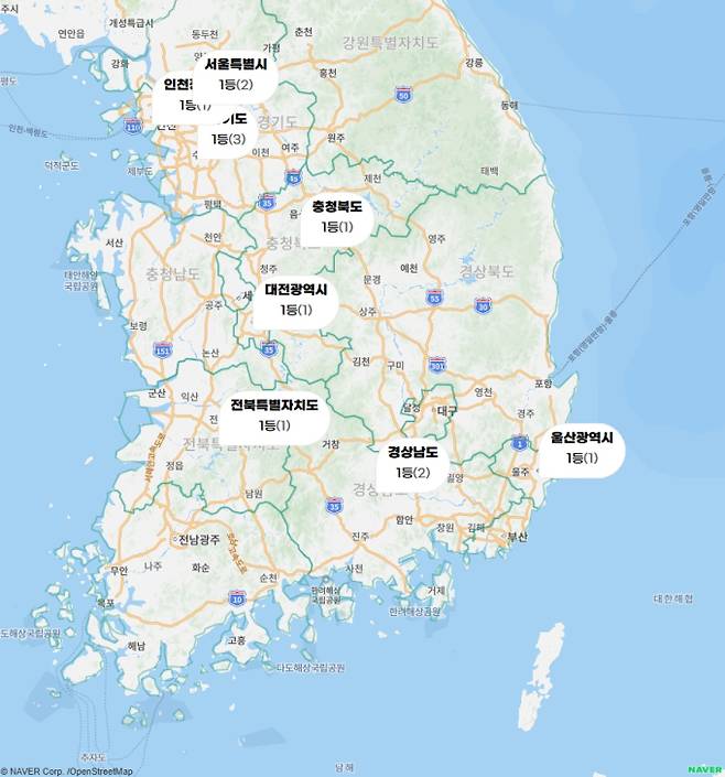 로또 당첨번호 조회, 로또 1등 당첨금, 로또 1등 당첨지역, 네이버 지도&nbsp;