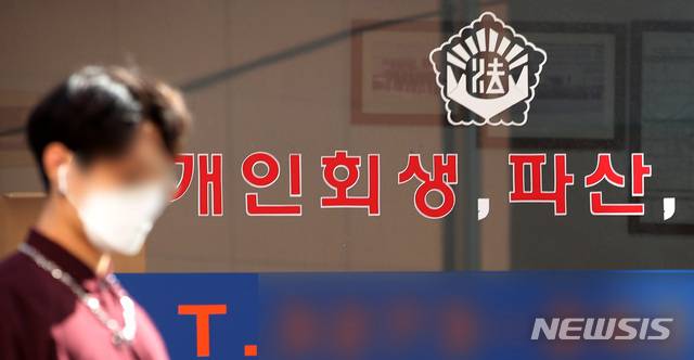 [서울=뉴시스] 올해 상반기 전체 개인회생 신청은 8만1723건으로 집계됐다. 이는 역대 최고치를 찍었던 지난해 상반기를 웃도는 수치다. 사진은 서울 한 법무사 사무실의 모습. 2020.10.06. photo@newsis.com