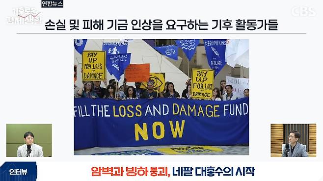 CBS 결제 연구실 유튜브 영상 캡처