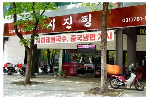 네이버 캡처
