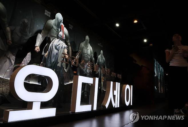 영화 '오디세이'  [연합뉴스 자료 사진]