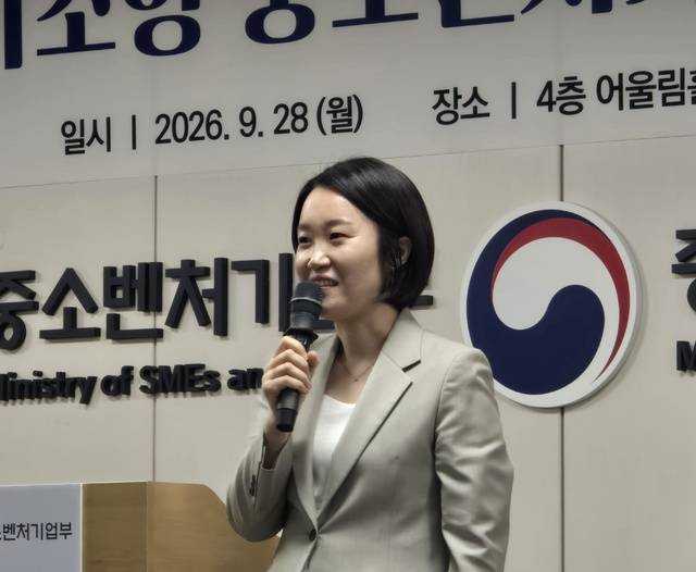 28일 오후 중소벤처기업부에서 열린 중소벤처기업부 장관 취임식에서 이소영 중기부 장관이 취임사를 하고 있는 모습.(장민서 기자)
