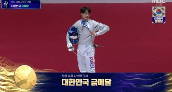 사진=방송 영상 캡처
