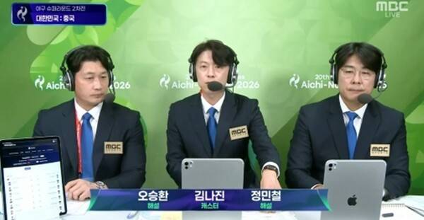 사진=방송 영상 캡처&nbsp;
