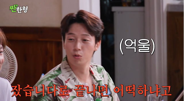 성현주가 19년 전 자신의 집에서 자주 잠을 자던 허경환의 양말을 모르고 세탁했다가 ‘주먹만 한 키높이 깔창’을 발견했던 일을 공개했다. 사진=유튜브  ‘짠한형 신동엽’ 캡처