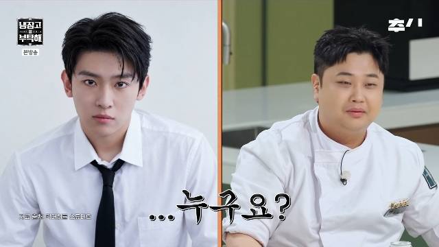 JTBC ‘냉장고를 부탁해 since 2014’ 캡처