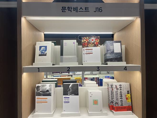 16일&nbsp;서울 용산구 아이파크몰 영풍문고 문학 베스트 진열대. 전민 인턴기자