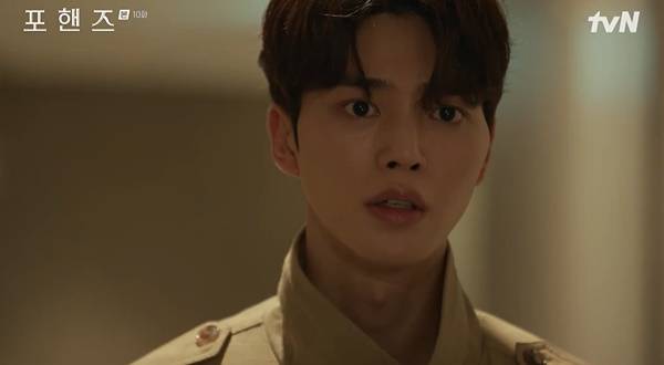 포핸즈 / 사진=tvN 캡처포핸즈 / 사진=tvN 캡처