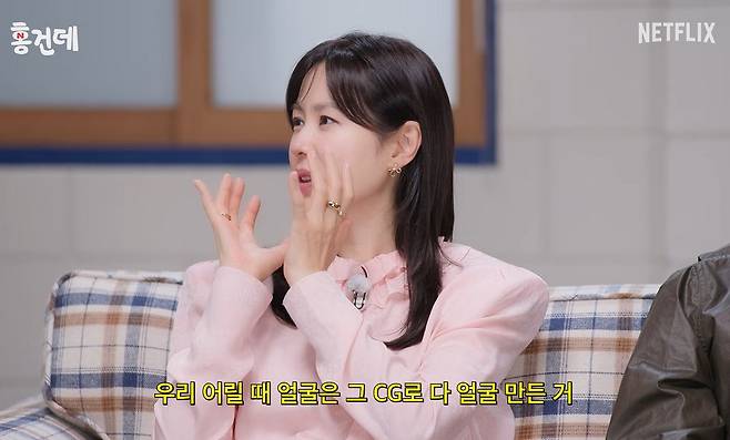 Son Ye-jin, who appeared on the official Netflix Korea channel content Im Here to Promote, released on the 21st, shared various behind-the-scenes stories about the project alongside Ji Chang-wook and Nana.She added her honest impression, saying, It was fascinating to see myself looking like I was really in my 20s. Ji Chang-wook, who was also present, added an explanation, stating, We utilized de-aging technology to create a youthful look. The set was filled with continuous admiration for the high-quality computer graphics, which were so impressive that even her fellow actors were completely unaware of the process.On set that day, a quirky yet heartwarming anecdote about Son Ye-jin also drew laughter. Son Ye-jin, who found five silkworms used as filming props adorable, took them home and personally cared for them for two weeks for her young son, who has a keen interest in insects and animals. He shared his extraordinary care, saying, It appeared on screen quite a bit, and the way it nibbled was so cute. He continued, I got some mulberry leaves, put them in the refrigerator, and changed them frequently, and at some point, it turned into a moth. I was told to keep it in a humid place, so I put it in the bathroom. He warmed the atmosphere on set by sharing a heartwarming ending, revealing that he brought the carefully raised moth to the filming location to show it, only to eventually release it back into nature.Released on the 18th, Scandal is a film set in the Joseon Dynasty depicting a dangerous love bet between Lady Jo (Son Ye-jin), Jo Won (Ji Chang-wook), and Hee-yeon (Nana). Son Ye-jin, who married actor Hyun Bin in 2002 and welcomed a son in November of the same year, is captivating viewers with her combination of cutting-edge CG technology and genuine passion.