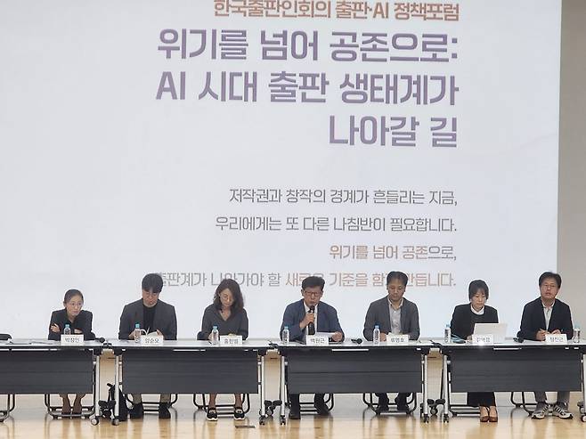 29일 열린 정책포럼에서 패널들이 토론을 진행하고 있다.(사진=이데일리 유준하 기자)