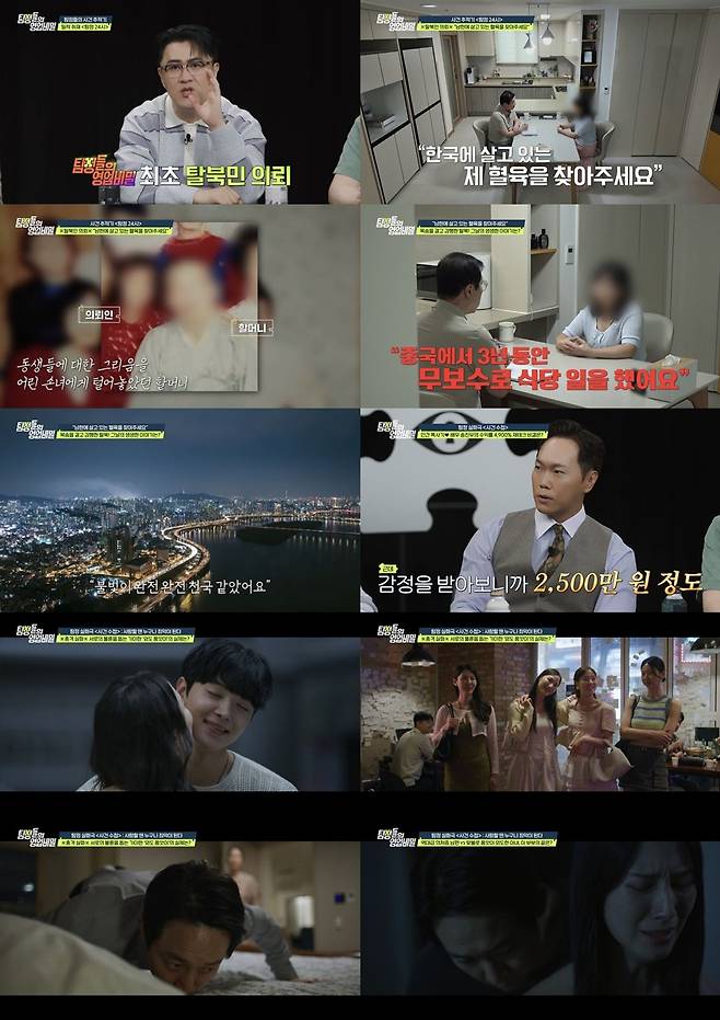 출처:채널A
