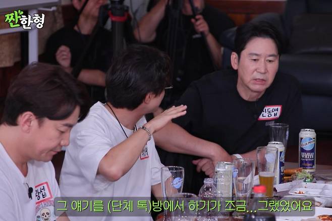 출처:채널 '짠한형'