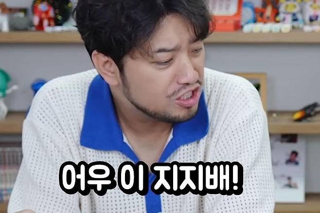 출처:채널 '침착맨'