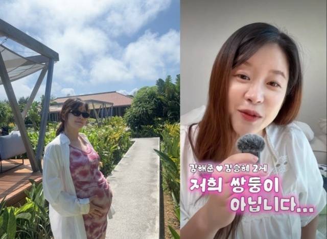 사진 | 김승혜 SNS