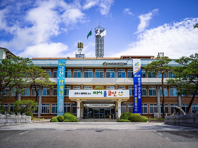 금산군은 오는 10월 2일부터 11일까지 열리는 제44회 금산세계인삼축제 기간에 맞춰 지역 관광 활성화를 도모하기 위해 코레일관광개발 연계 기차여행 상품을 선보인다. 대전일보DB