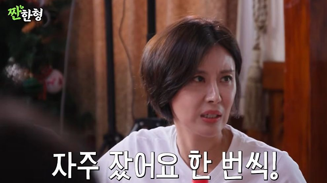 유튜브 채널 ‘짠한형 신동엽’ 화면
