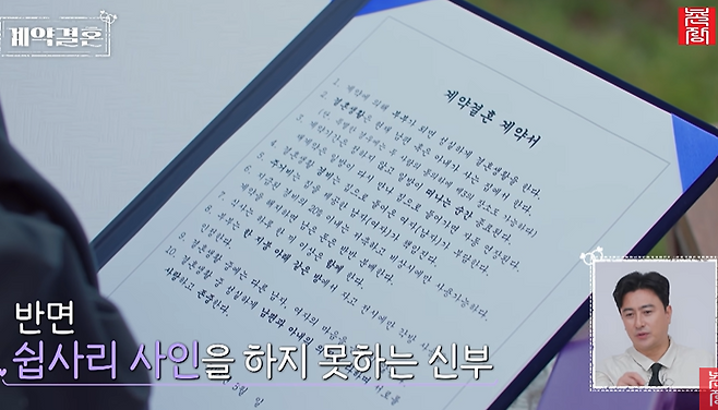 사진=유튜브 채널 촌장엔터테인먼트TV