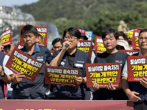 장효수 LH 노조위원장이 지난 17일 청와대 분수대 앞에서 열린 기자회견에서 발언하고 있다. [사진=LH노조]