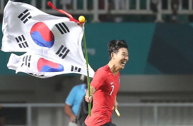 2018 자카르타 팔렘방 아시안게임 남자축구 일본과 결승전에서 2-1로 승리한 뒤 손흥민이 태극기를 들고 그라운드를 누비고 있다. 연합뉴스
