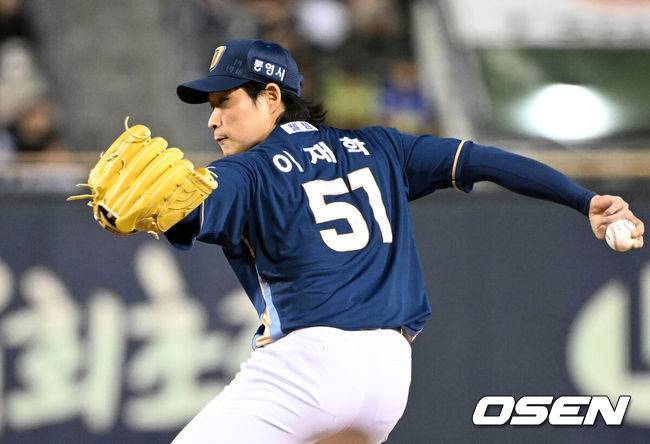 [OSEN=잠실, 이대선 기자] 29일 서울 잠실야구장에서 2026 신한 SOL KBO리그 두산 베어스와 NC 다이노스의 경기가 열렸다.두산은 벤자민, NC는 이재학을 선발로 내세웠다.1회말 무사에서 NC 선발투수 이재학이 역투하고 있다.  2026.09.29 /sunday@osen.co.kr